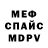 Alfa_PVP мука Sr. Alexander