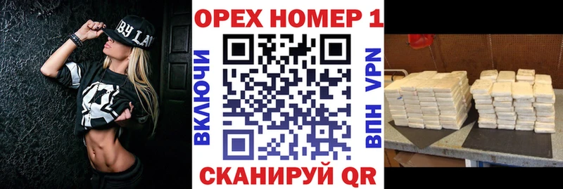 Кокаин 99%  блэк спрут ТОР  Хилок 