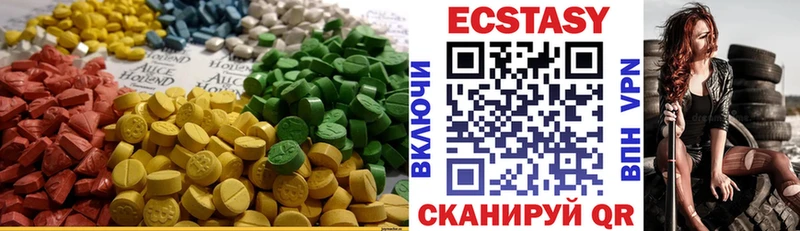 закладки  omg маркетплейс  Экстази 250 мг  Хилок 