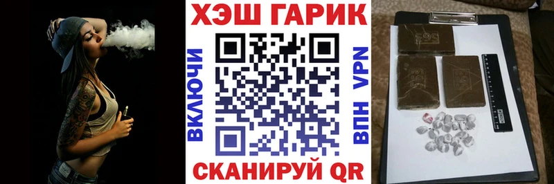 Гашиш гашик  хочу   блэк спрут ТОР  Хилок 