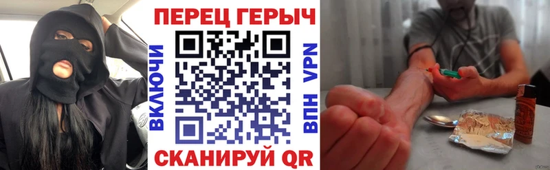 ГЕРОИН VHQ  Хилок 
