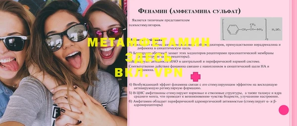 спайс Переславль-Залесский