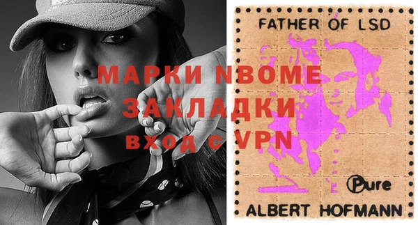 меф Пересвет