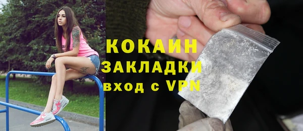 спайс Переславль-Залесский