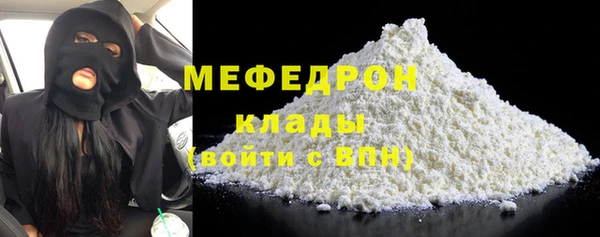 меф Пересвет