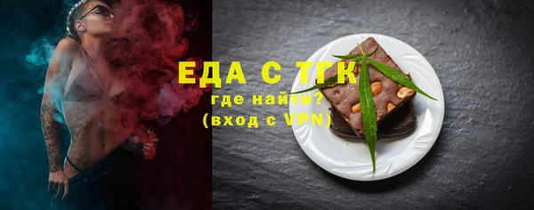 спайс Переславль-Залесский