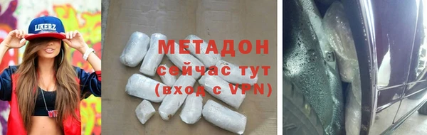 спайс Переславль-Залесский