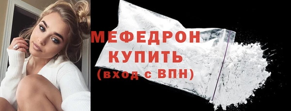 меф Пересвет