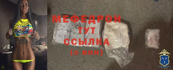 меф Пересвет