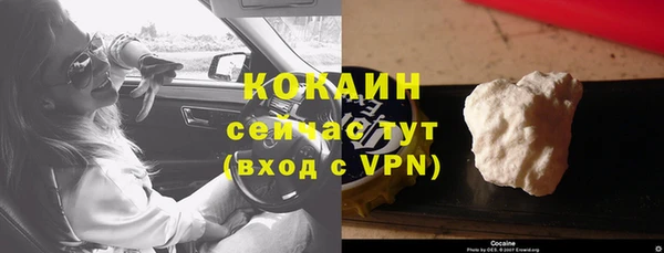 кокаин перу Пестово