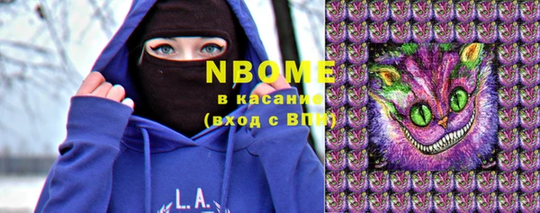 спайс Переславль-Залесский