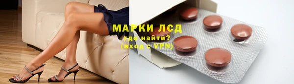 спайс Переславль-Залесский