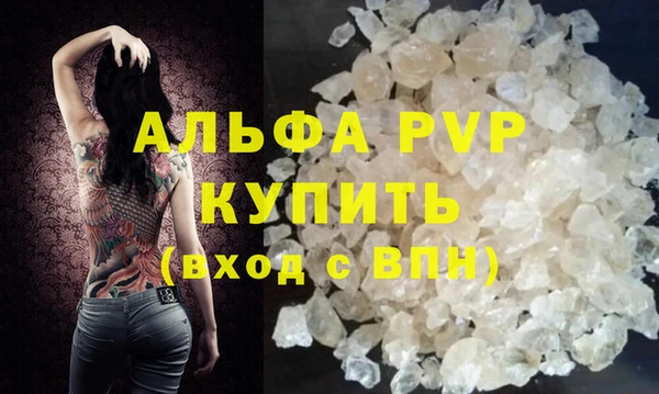 спайс Переславль-Залесский