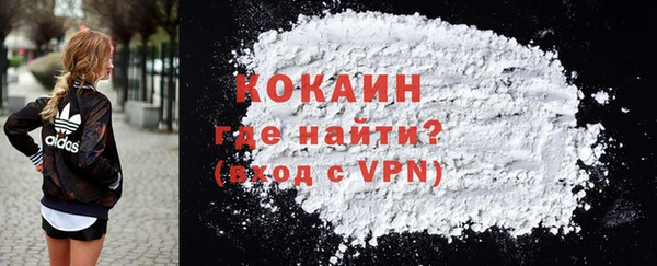 спайс Переславль-Залесский