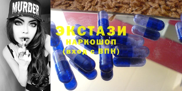 спайс Переславль-Залесский
