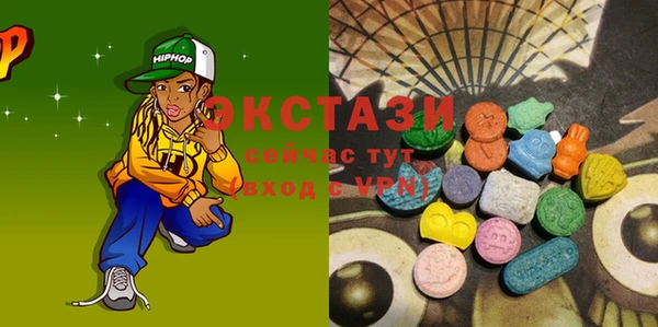 спайс Переславль-Залесский