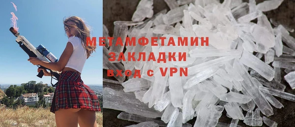 кокаин перу Пестово