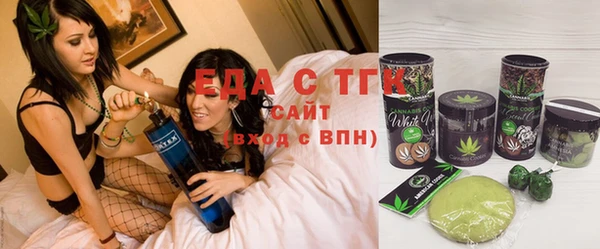 спайс Переславль-Залесский