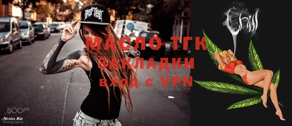 спайс Переславль-Залесский