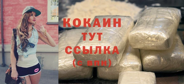 кокаин перу Пестово