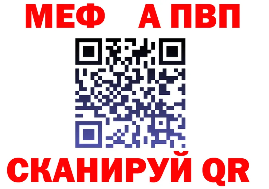 A-PVP Соль зеркало это ссылка на мегу Хилок