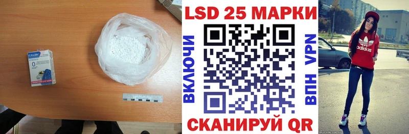 Лсд 25 экстази кислота  МЕГА рабочий сайт  Хилок  купить  