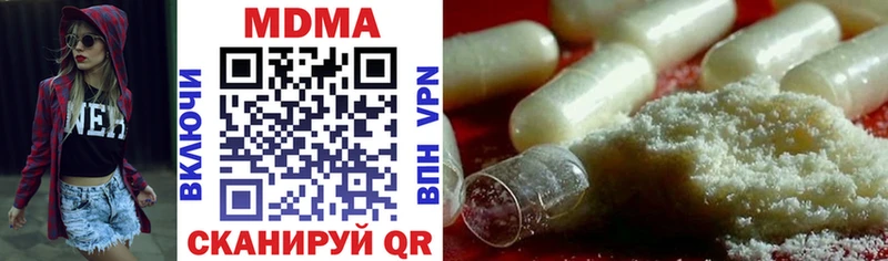 omg маркетплейс закладка Хилок MDMA crystal