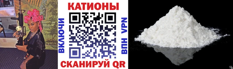 Меф кристаллы Хилок