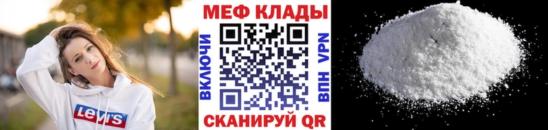 купить наркотики цена  Хилок  МЯУ-МЯУ mephedrone 