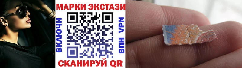 Марки N-bome 1500мкг  дарнет шоп  Хилок 