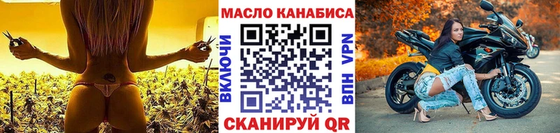 ТГК THC oil маркетплейс формула Хилок